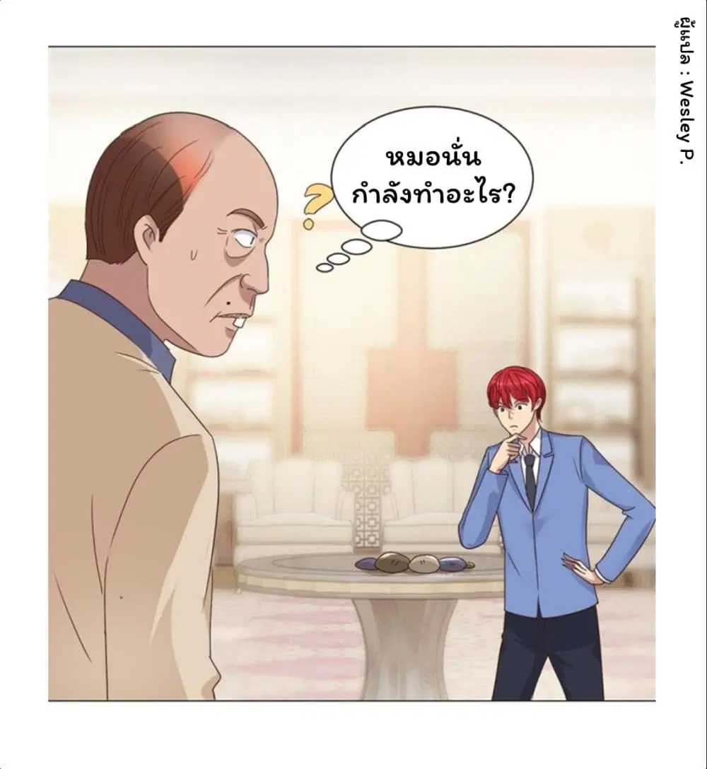 หน้า 14 จาก 20