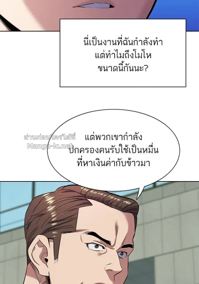 หน้า 9 จาก 115