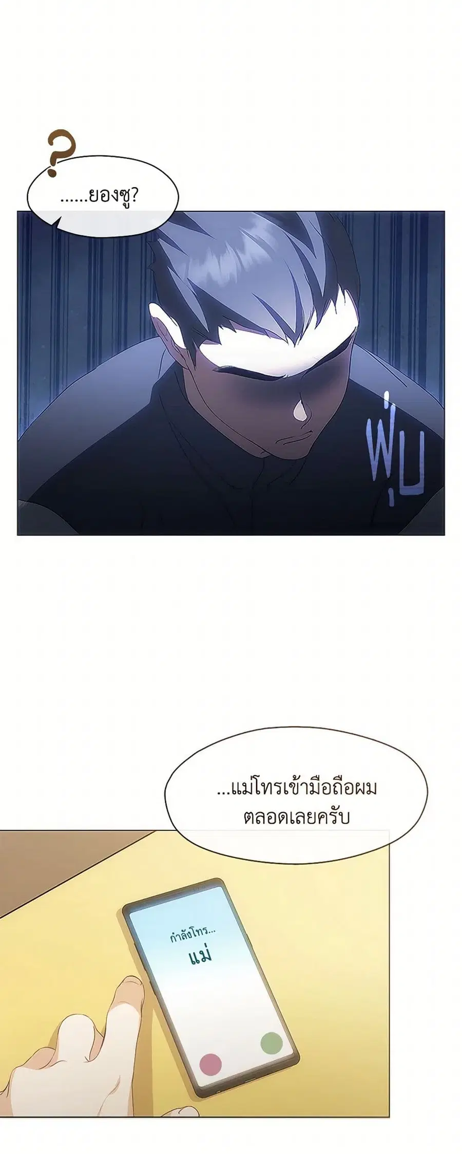 หน้า 42 จาก 52