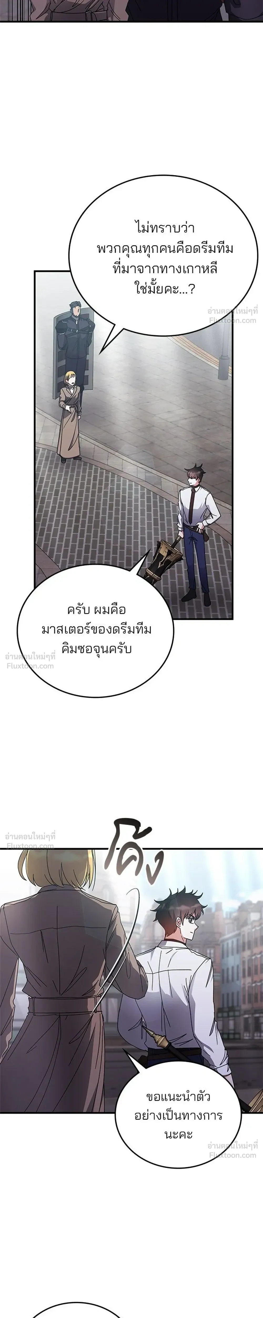 หน้า 13 จาก 31