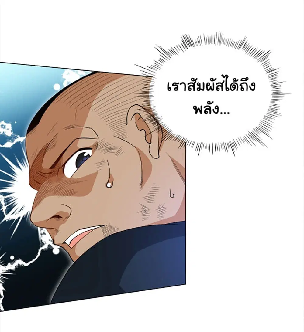 หน้า 99 จาก 109