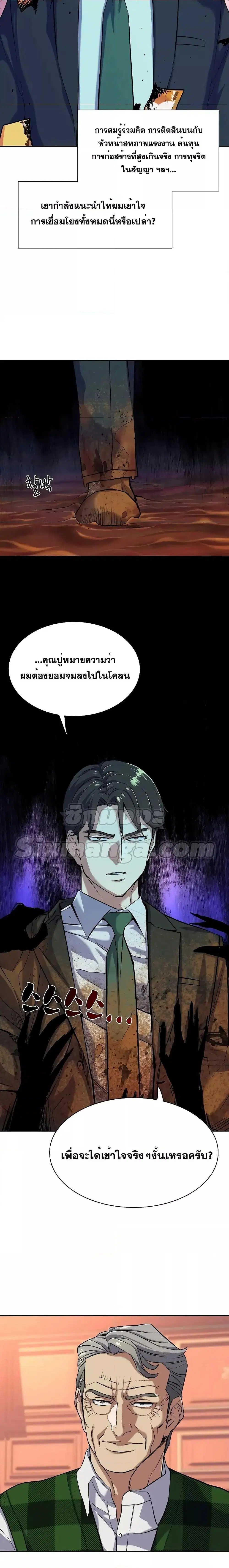 หน้า 7 จาก 28