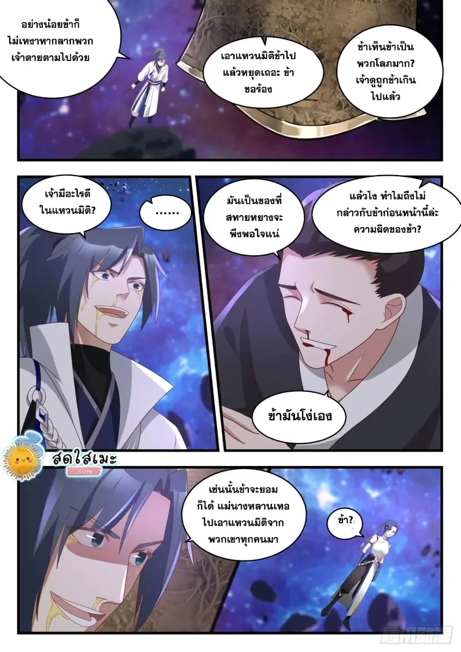 หน้า 4 จาก 15