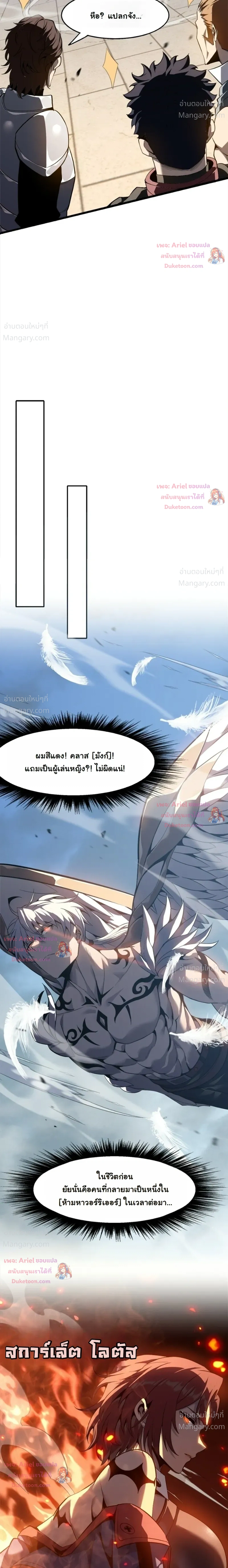 หน้า 4 จาก 22