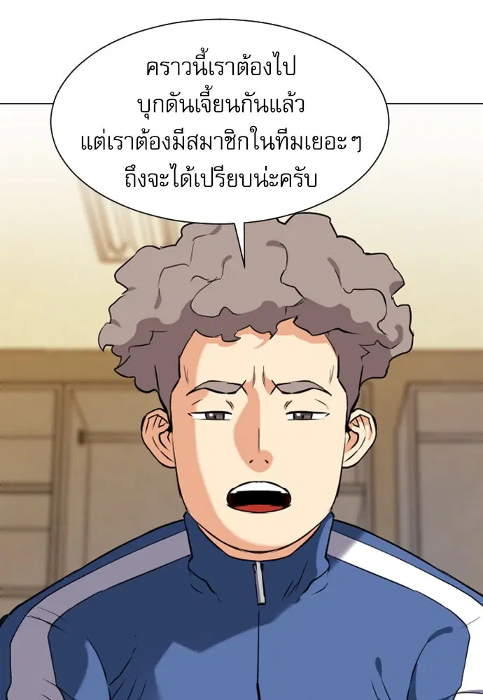 หน้า 45 จาก 173