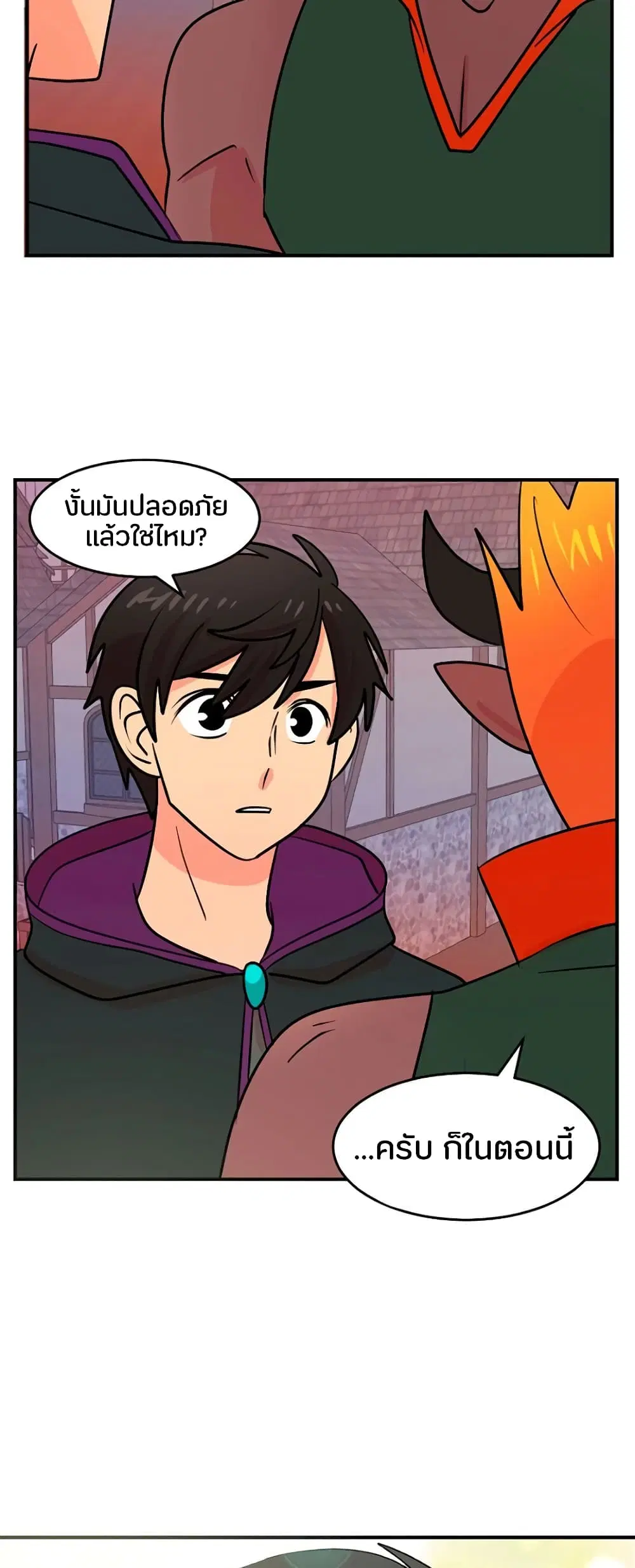 หน้า 33 จาก 38