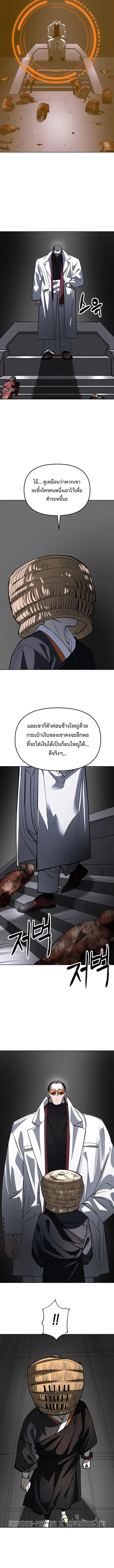 หน้า 5 จาก 21