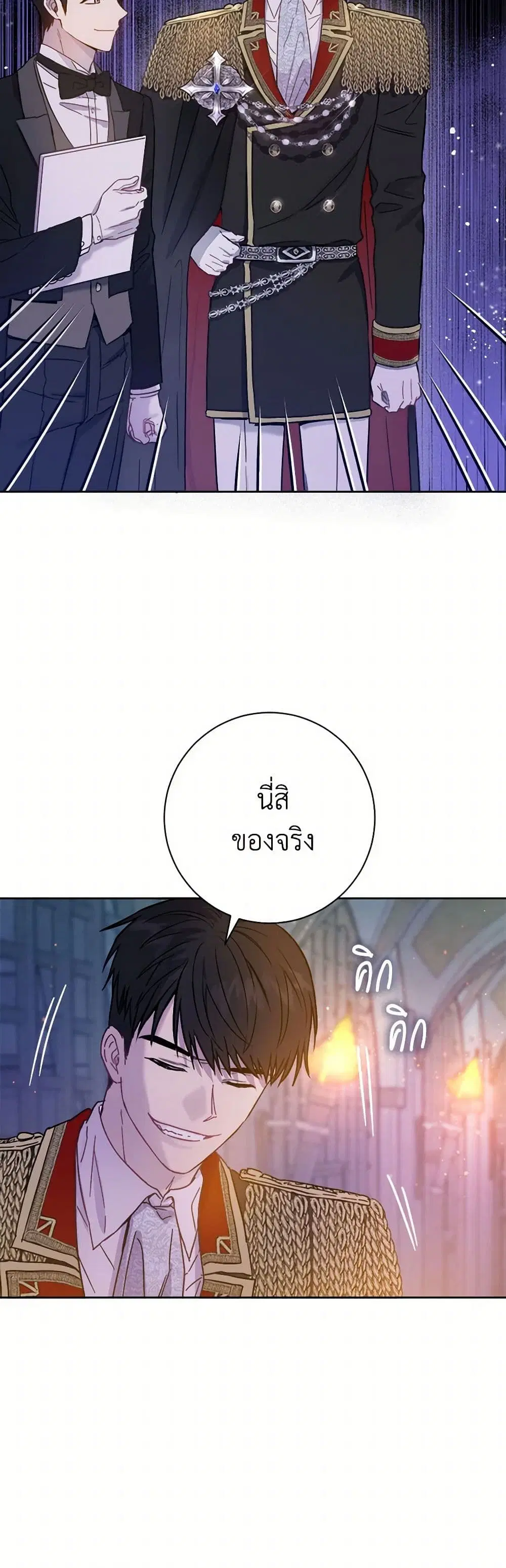 หน้า 21 จาก 43