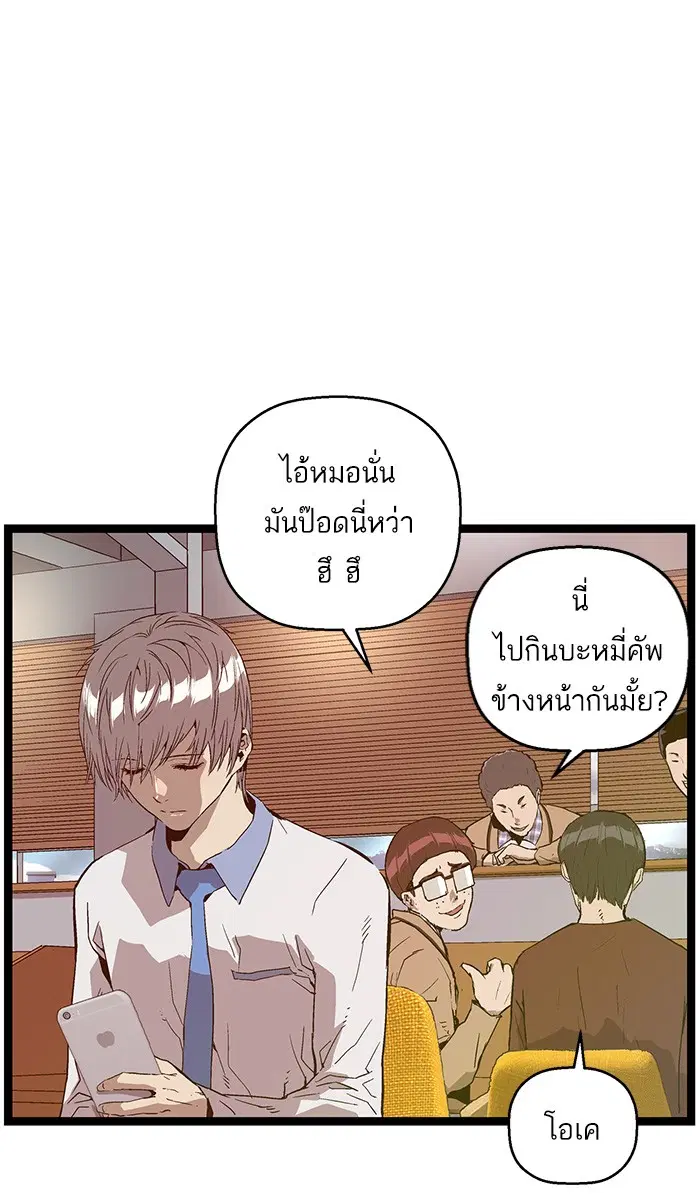 หน้า 26 จาก 111