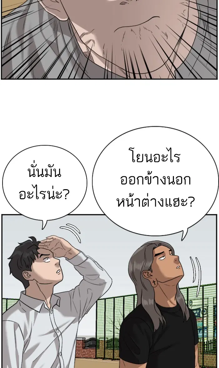 หน้า 103 จาก 116