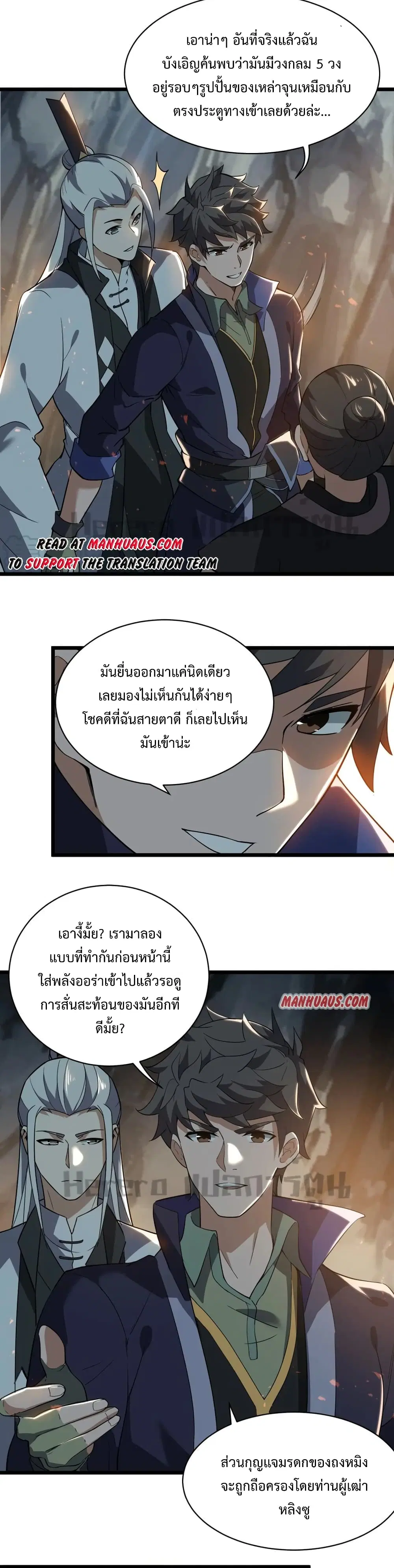 หน้า 15 จาก 22