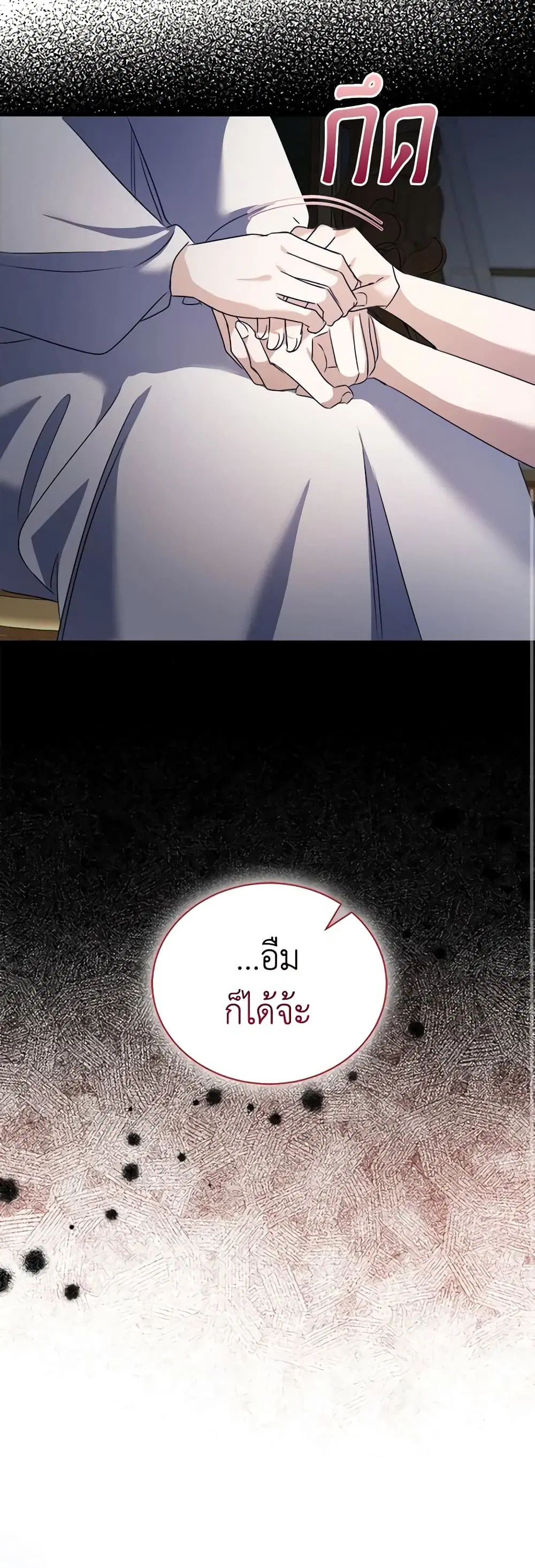 หน้า 38 จาก 46