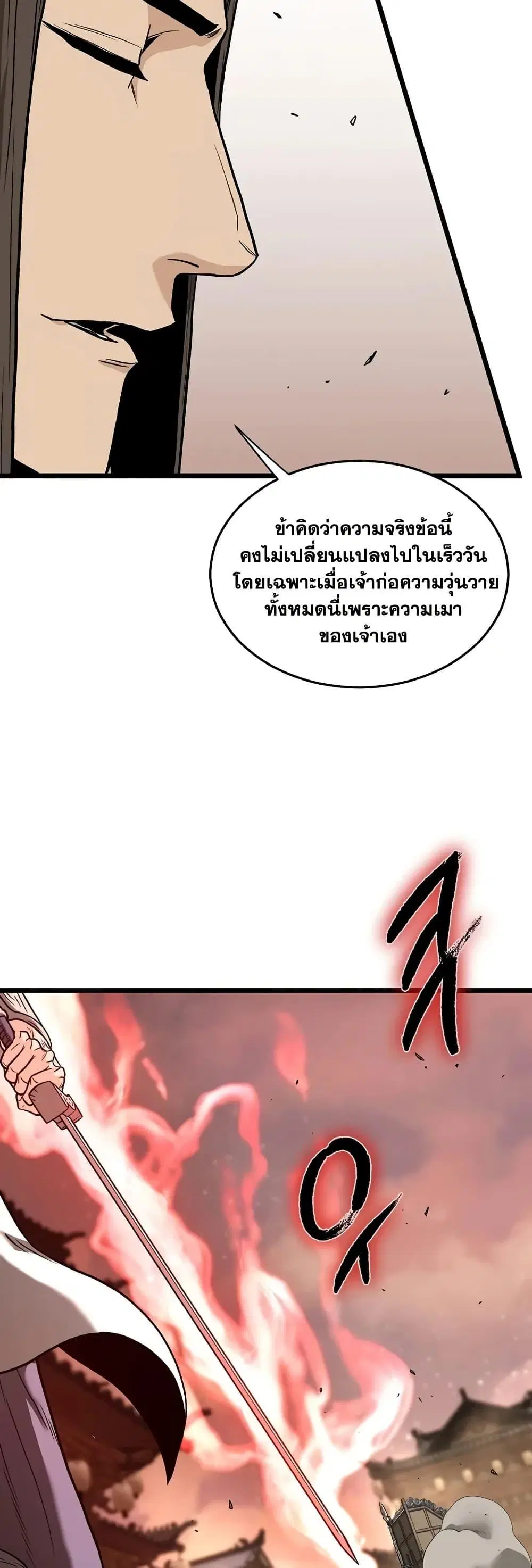 หน้า 39 จาก 50