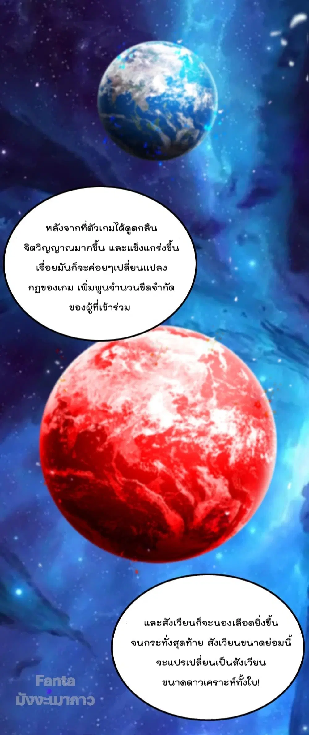 หน้า 16 จาก 48
