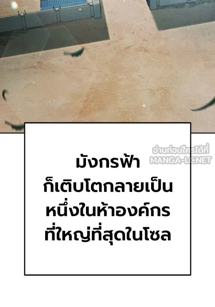 หน้า 54 จาก 250
