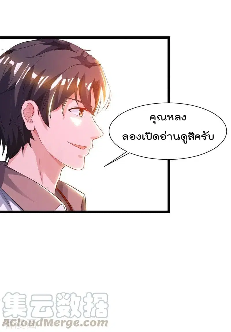 หน้า 18 จาก 33