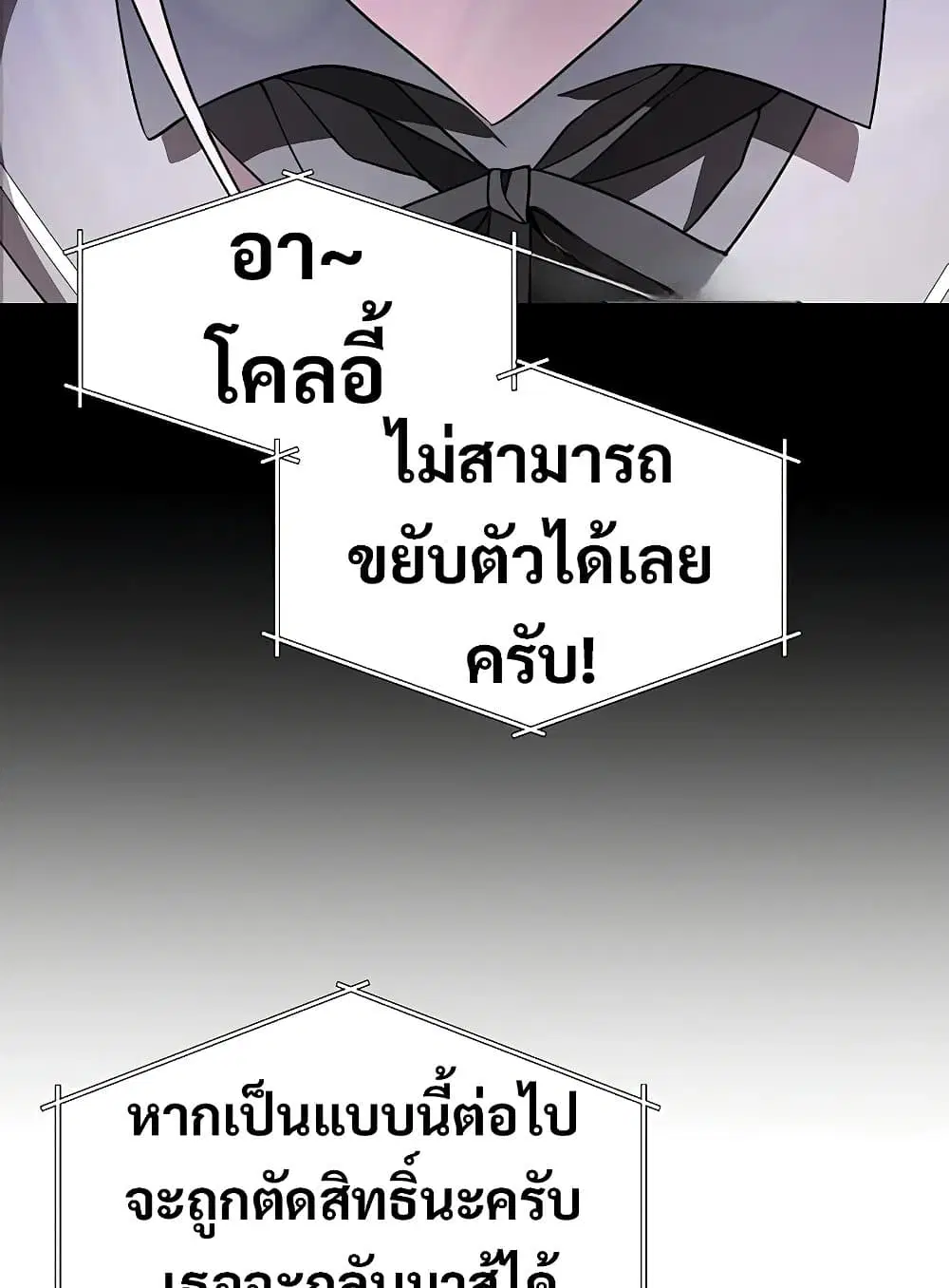 หน้า 106 จาก 150