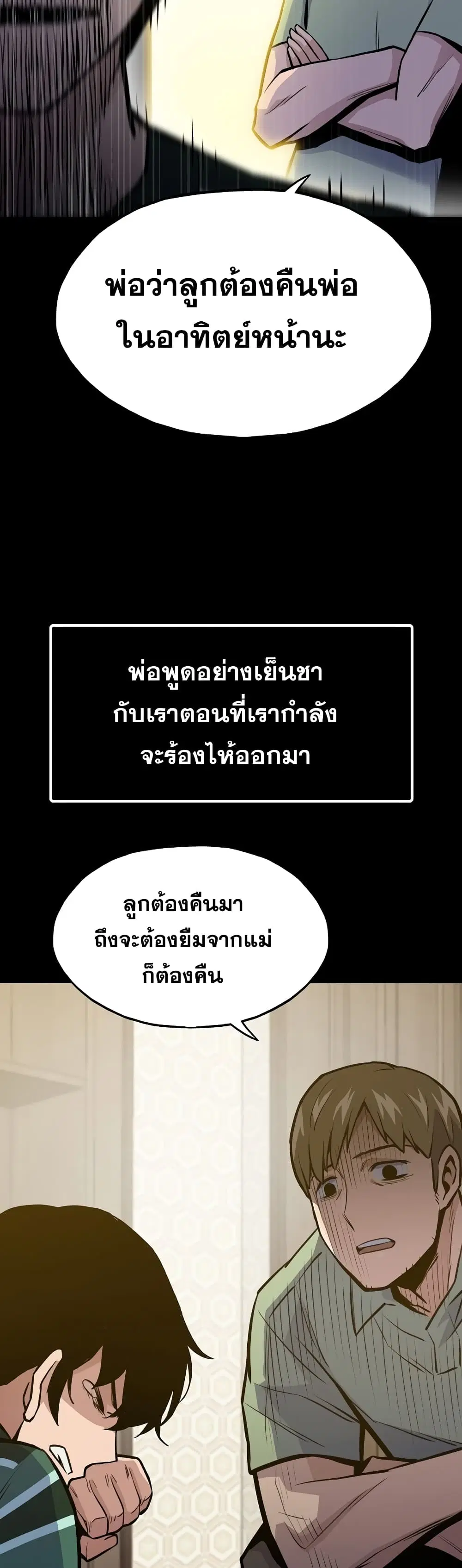 หน้า 14 จาก 52