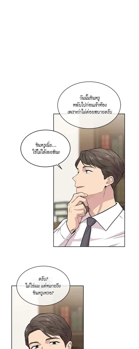 หน้า 18 จาก 61