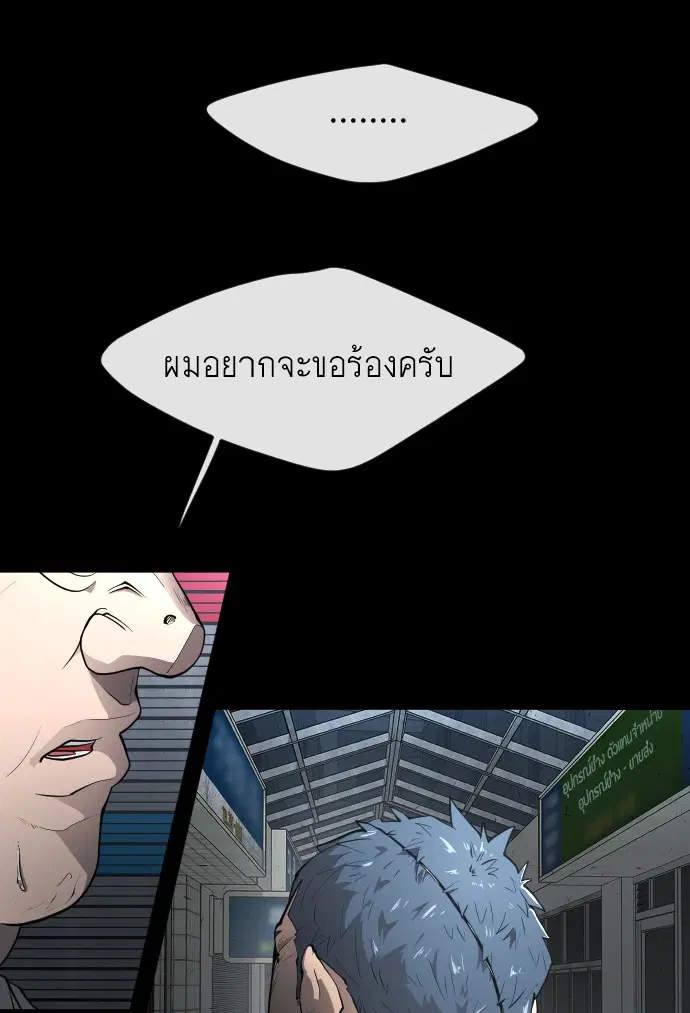 หน้า 52 จาก 199