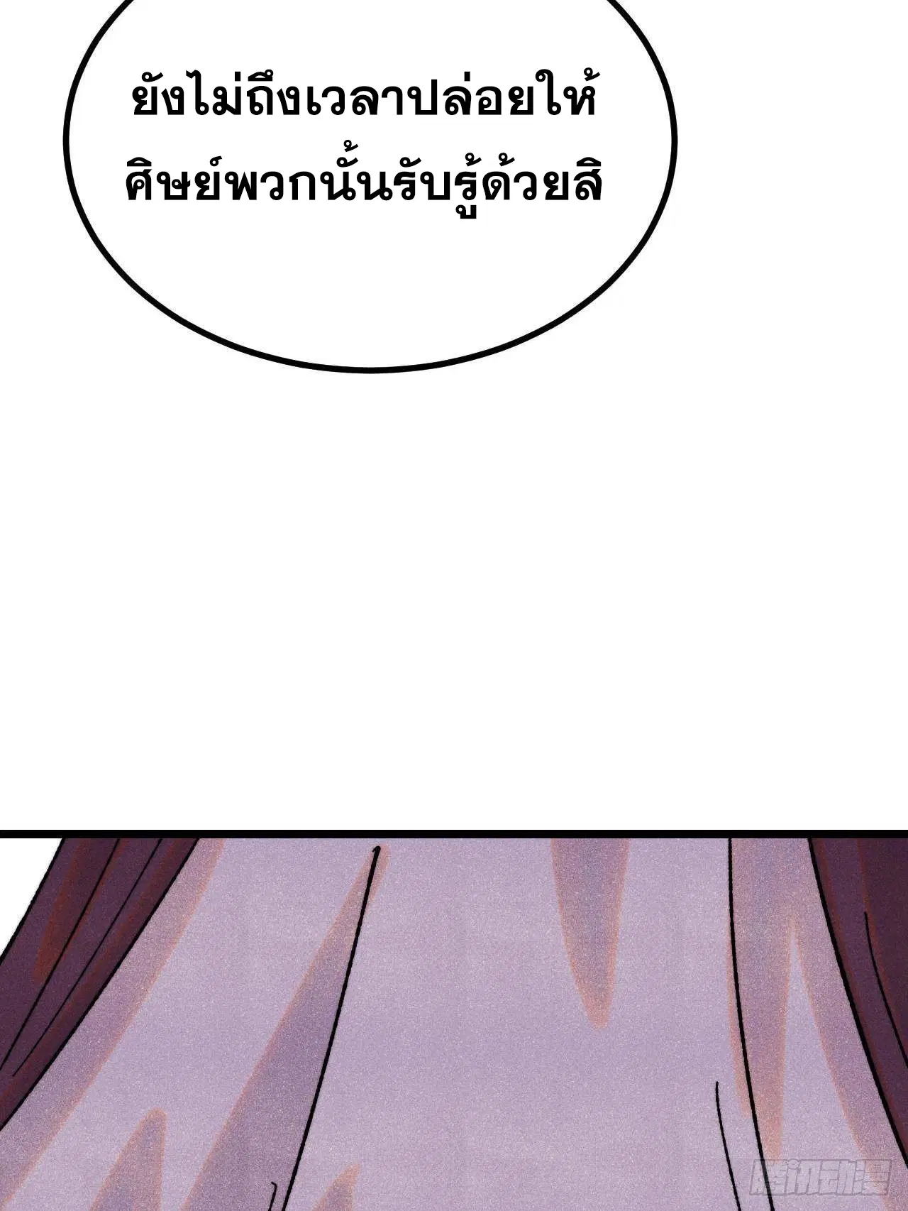 หน้า 44 จาก 75