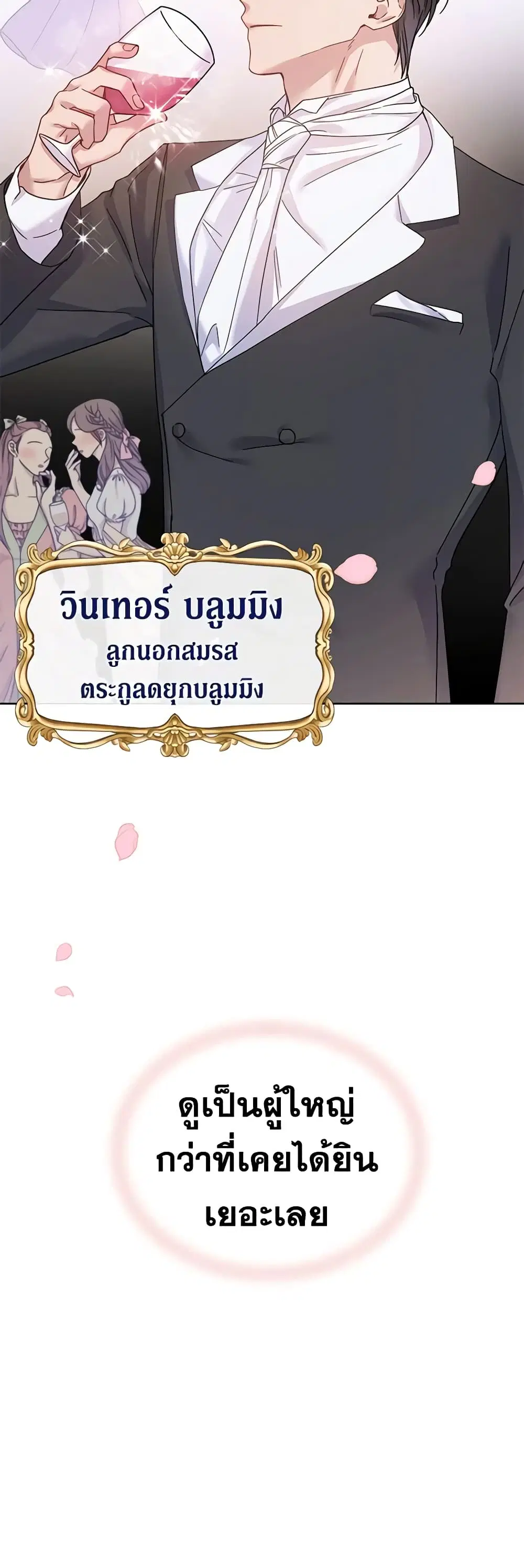 หน้า 26 จาก 46
