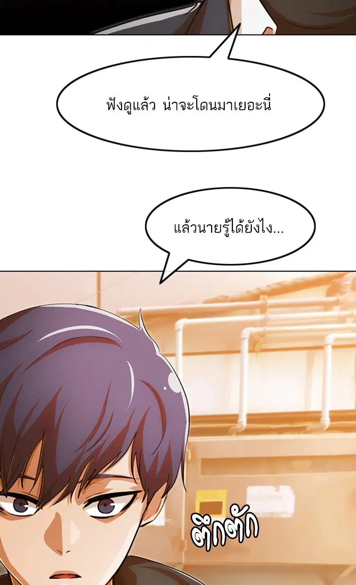 หน้า 2 จาก 127