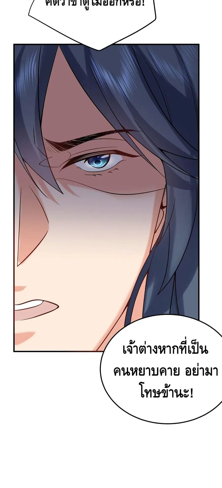หน้า 16 จาก 30