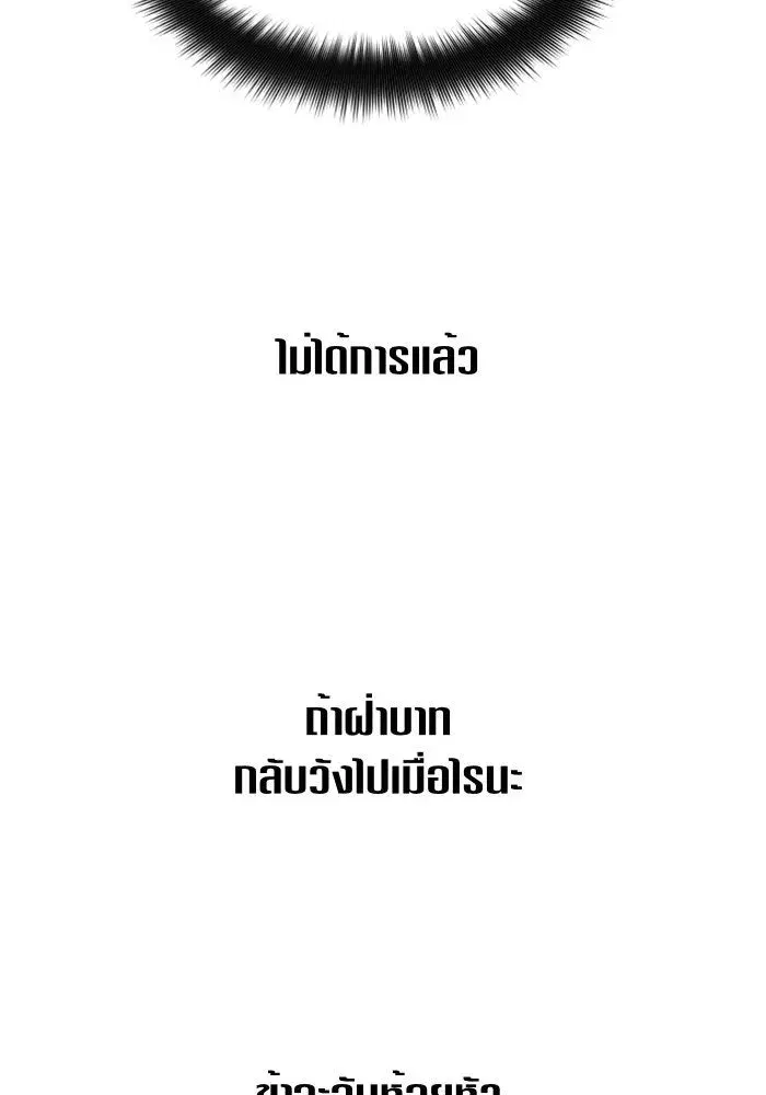 หน้า 71 จาก 174