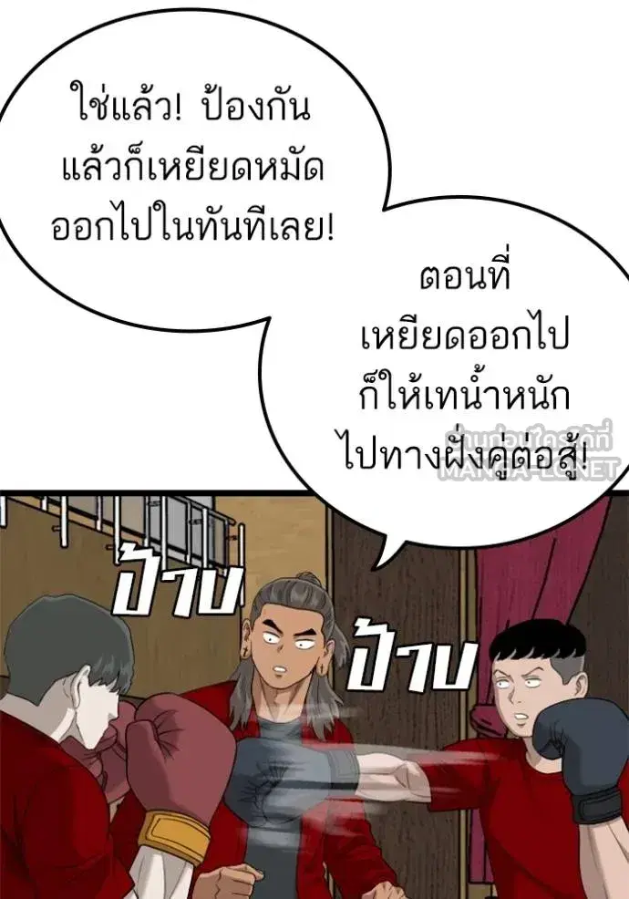 หน้า 72 จาก 147