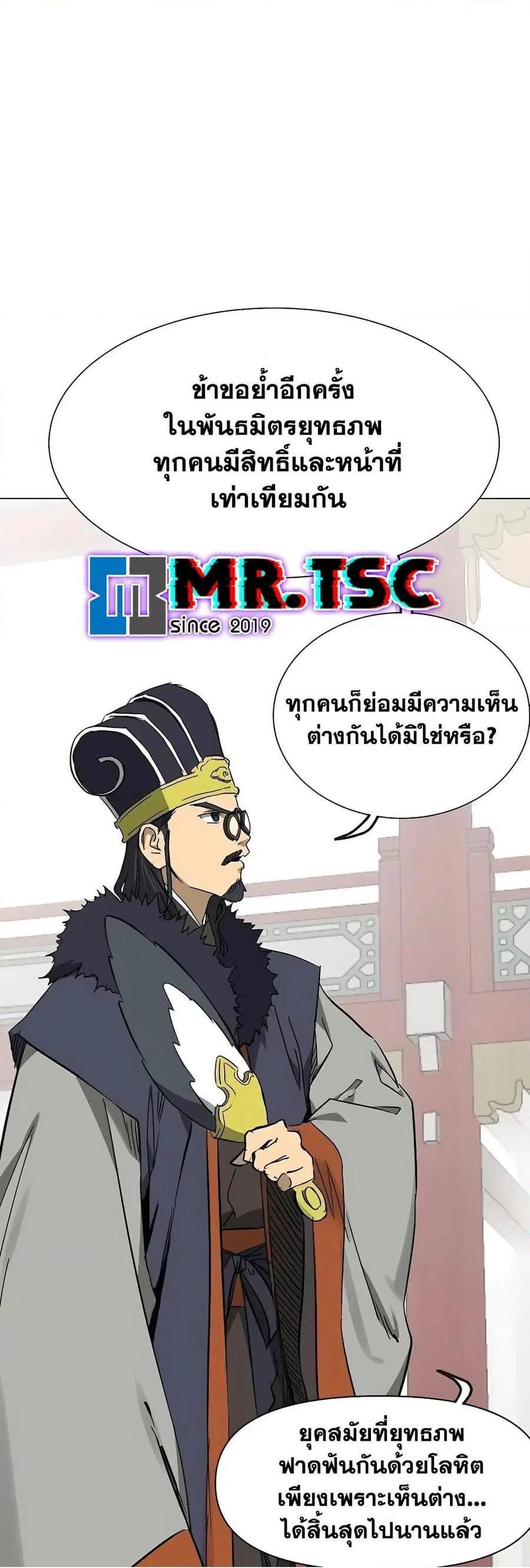 หน้า 37 จาก 80
