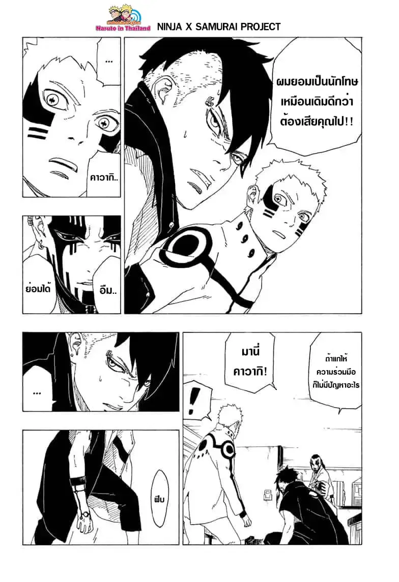หน้า 4 จาก 43