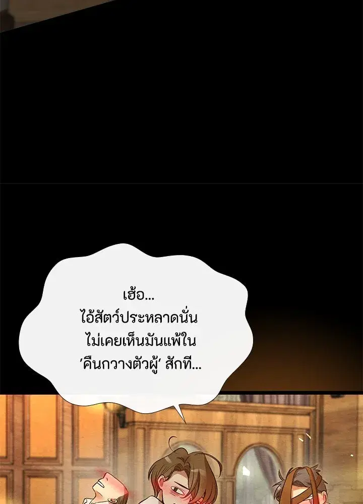 หน้า 10 จาก 106