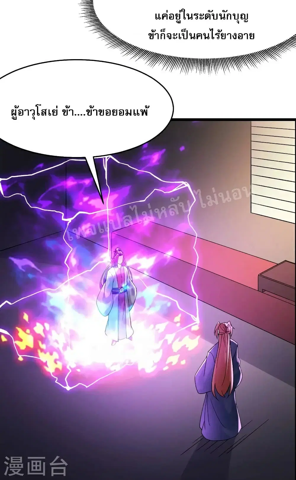 หน้า 33 จาก 42