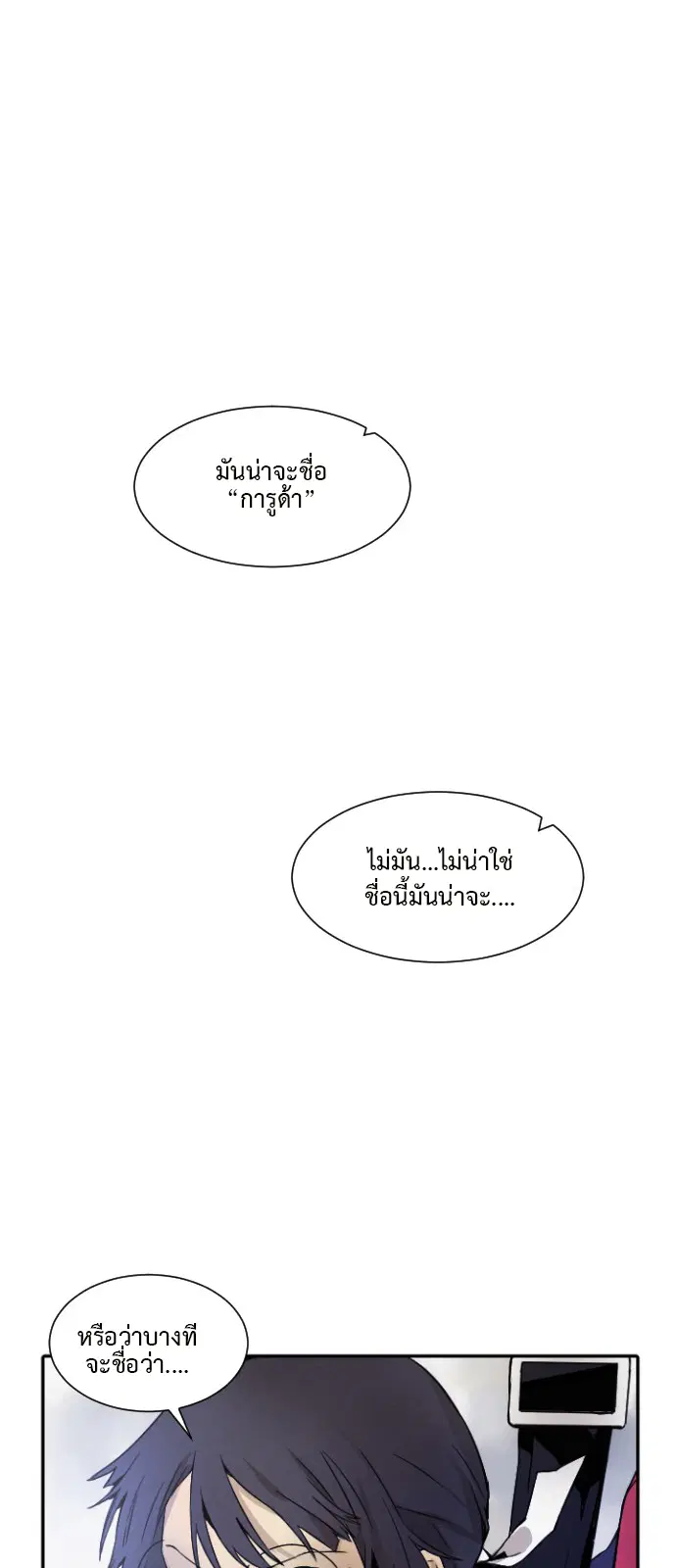 หน้า 2 จาก 30