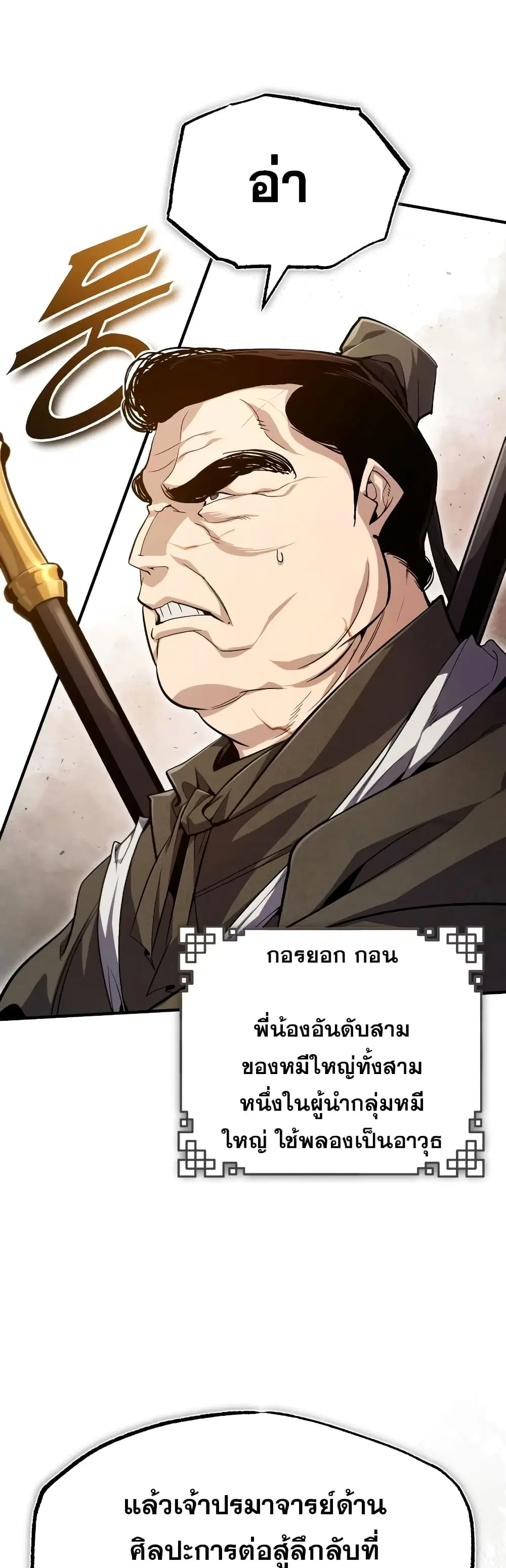 หน้า 46 จาก 72