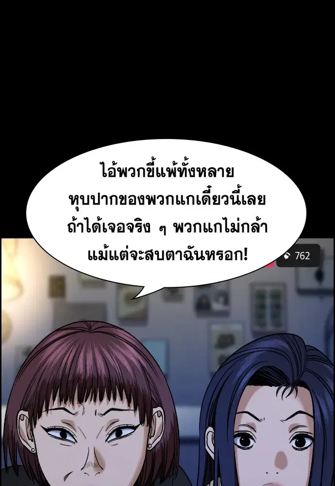 หน้า 248 จาก 263