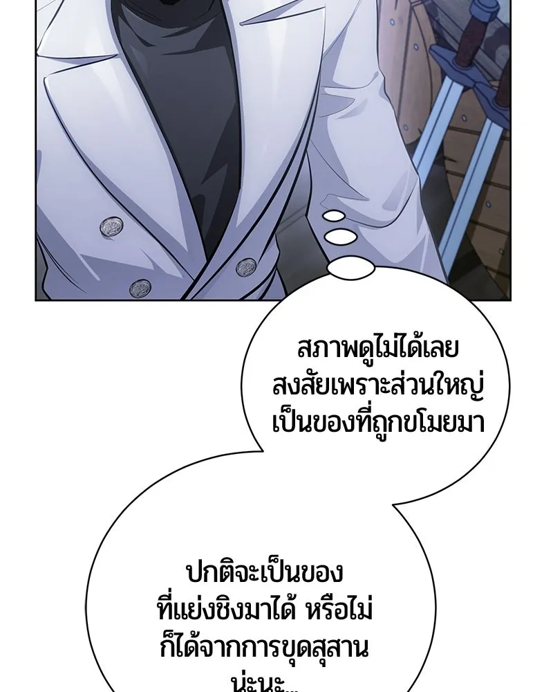 หน้า 54 จาก 164