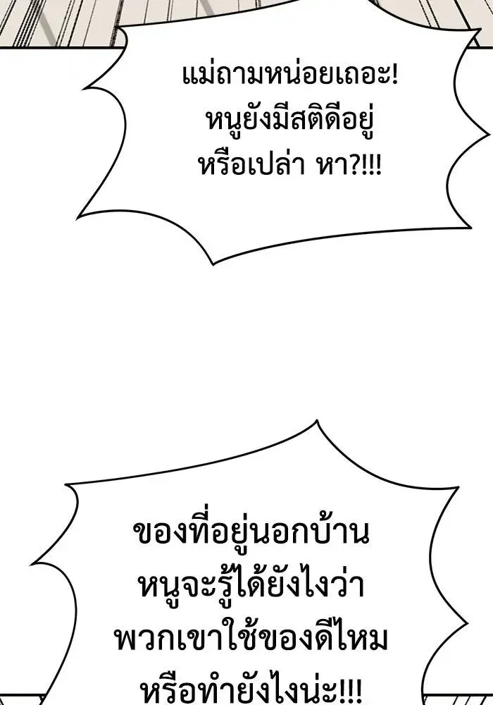 หน้า 125 จาก 166