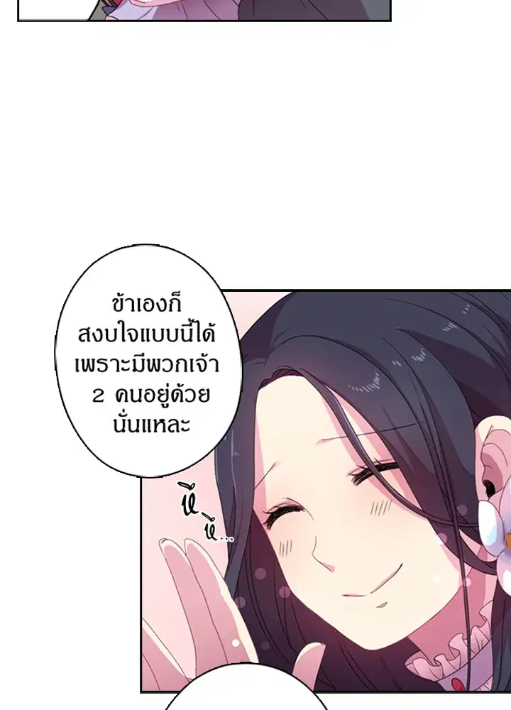 หน้า 35 จาก 67
