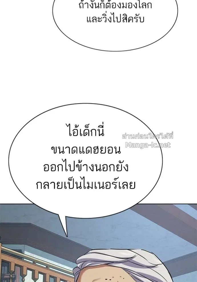 หน้า 13 จาก 151