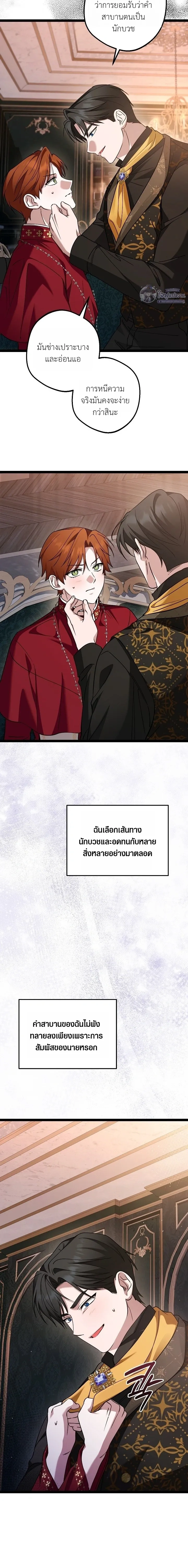 หน้า 18 จาก 21