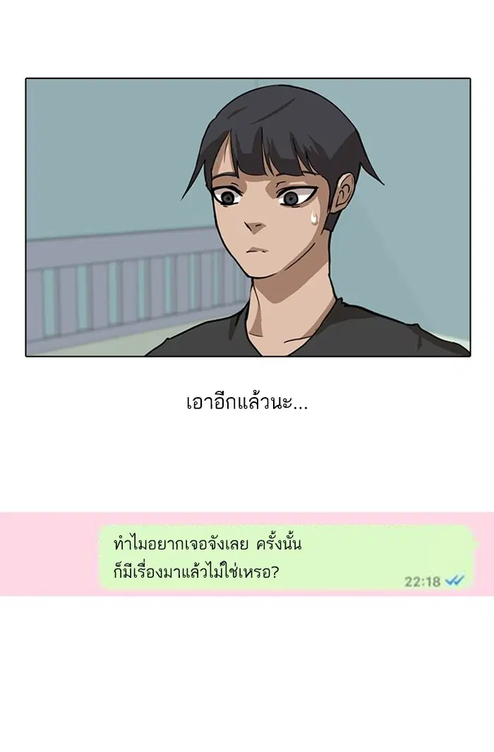หน้า 41 จาก 78