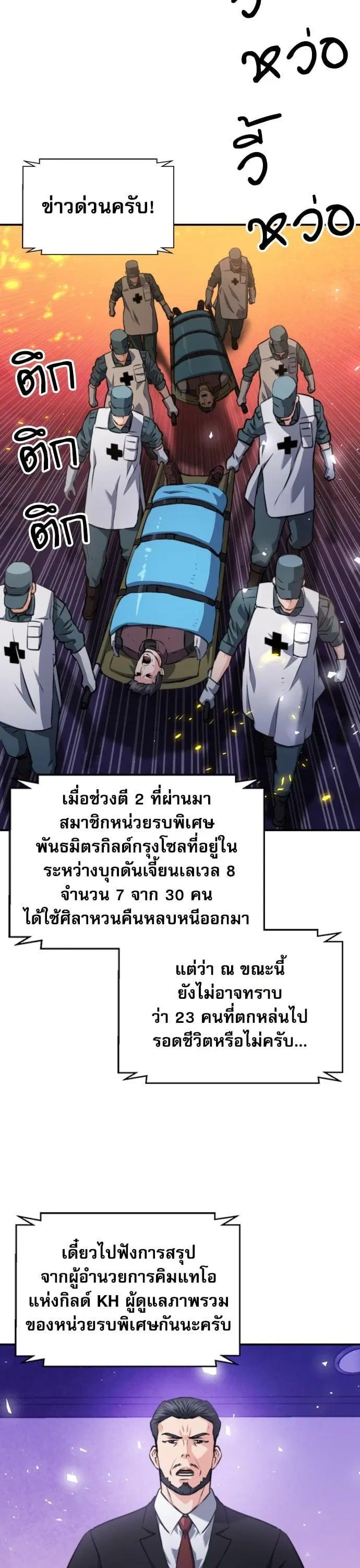 หน้า 42 จาก 52