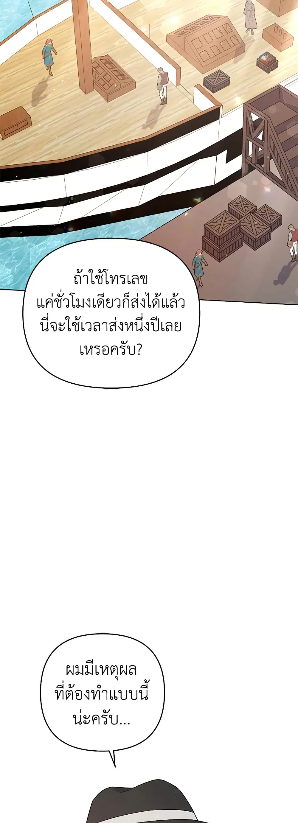 หน้า 5 จาก 43