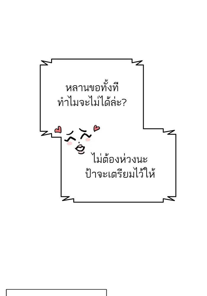 หน้า 13 จาก 143