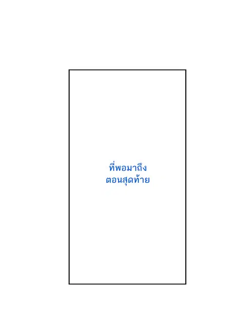 หน้า 75 จาก 90