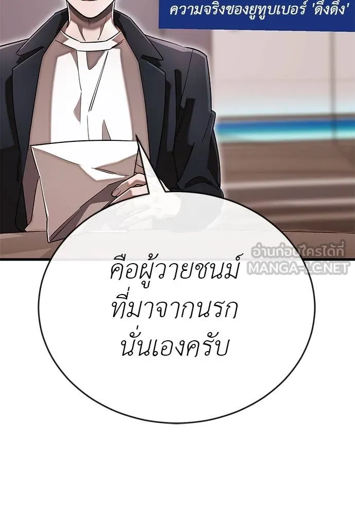 หน้า 100 จาก 167