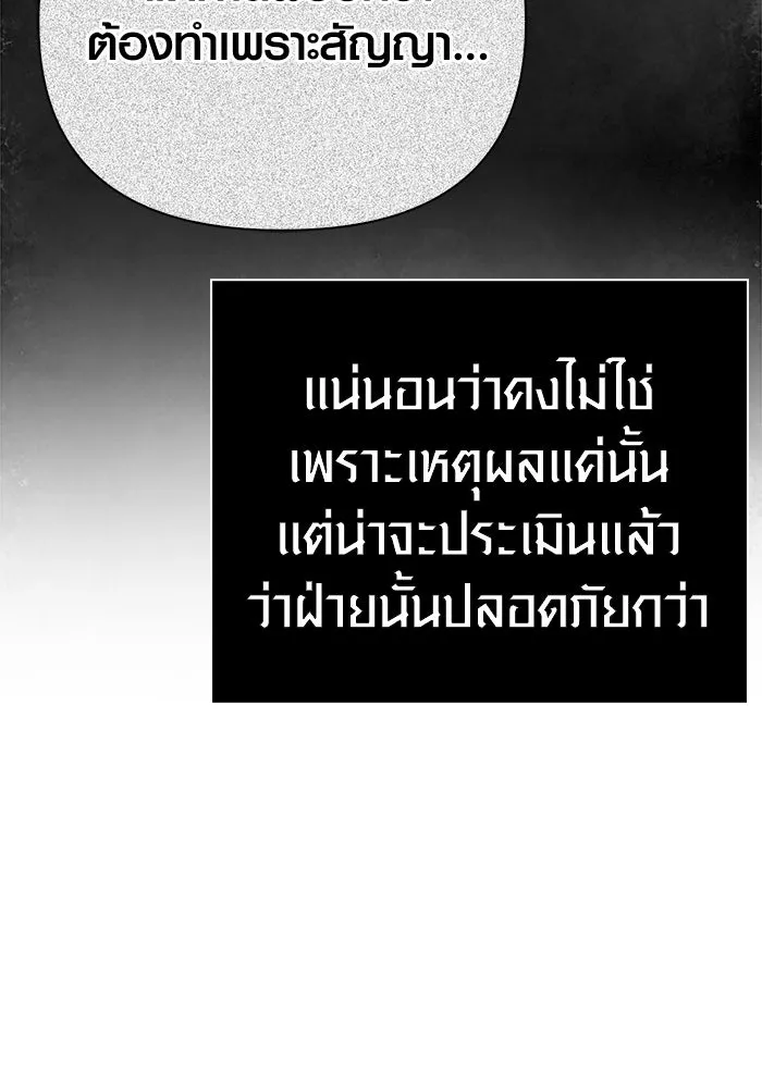 หน้า 71 จาก 185