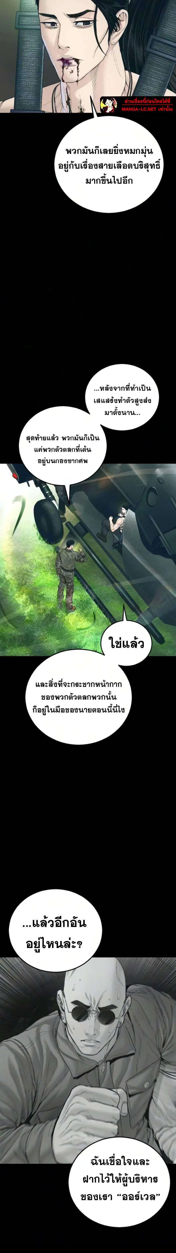 หน้า 17 จาก 40